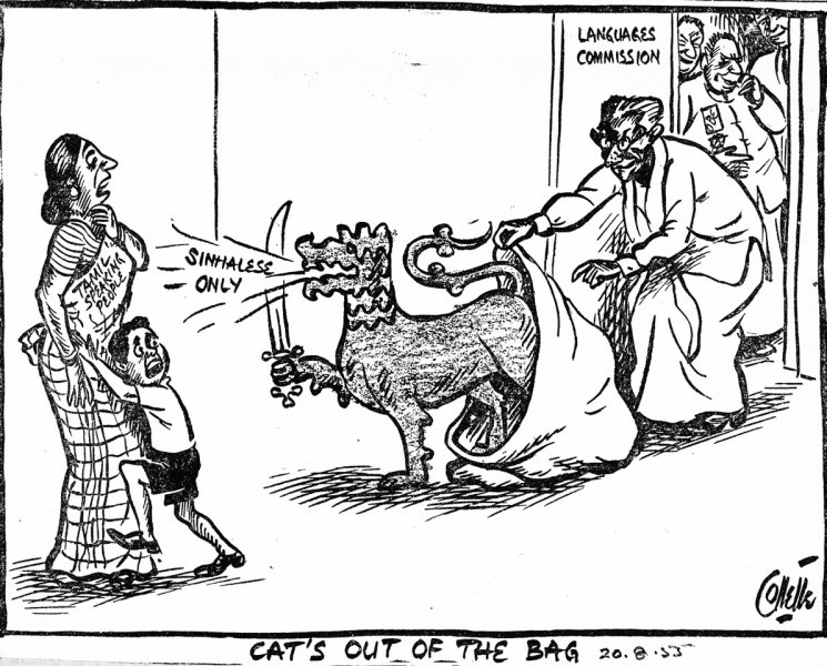 Cartoon 1955-09-20